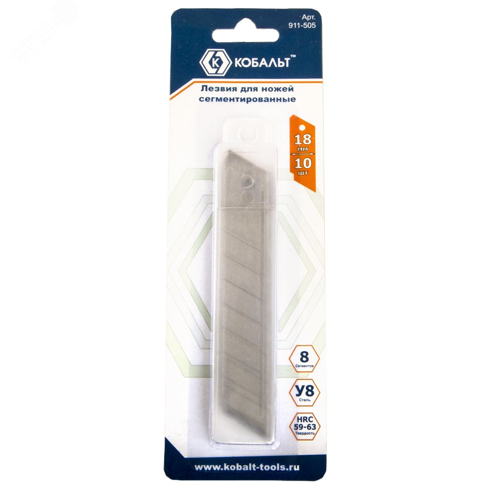 Изображение товара Лезвия сменные для ножей 18 мм, сталь У8, 10 шт, КОБАЛЬТ Изображение товара Лезвия сменные для ножей 18 мм, сталь У8, 10 шт, КОБАЛЬТ
