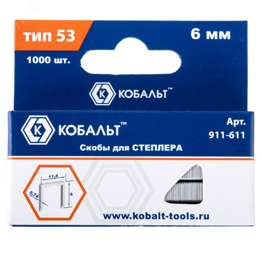 Изображение товара Скобы для степлера 6 мм Тип 53, 1000 штук, КОБАЛЬТ