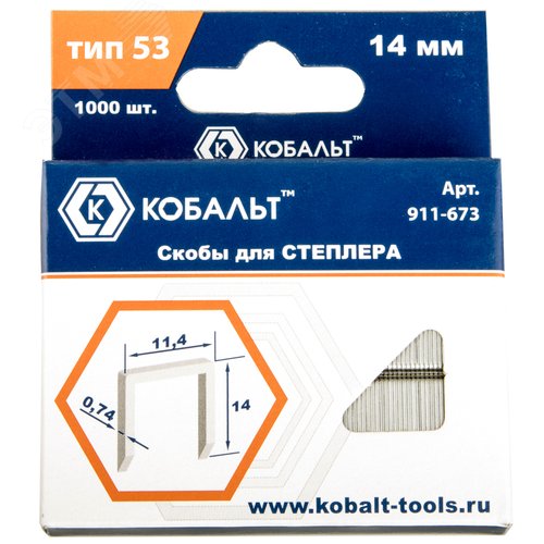 Изображение товара Скобы для степлера 14 мм, Тип 53, толщина 0,74 мм, ширина 11,4 мм, 1000 шт,-уп. (шт)