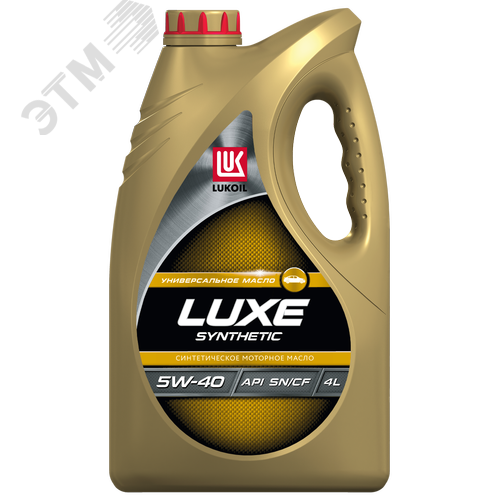Изображение товара Масло моторное ЛУКОЙЛ ЛЮКС синтетическое SAE 5W-40, API SN/CF 4л (шт)
