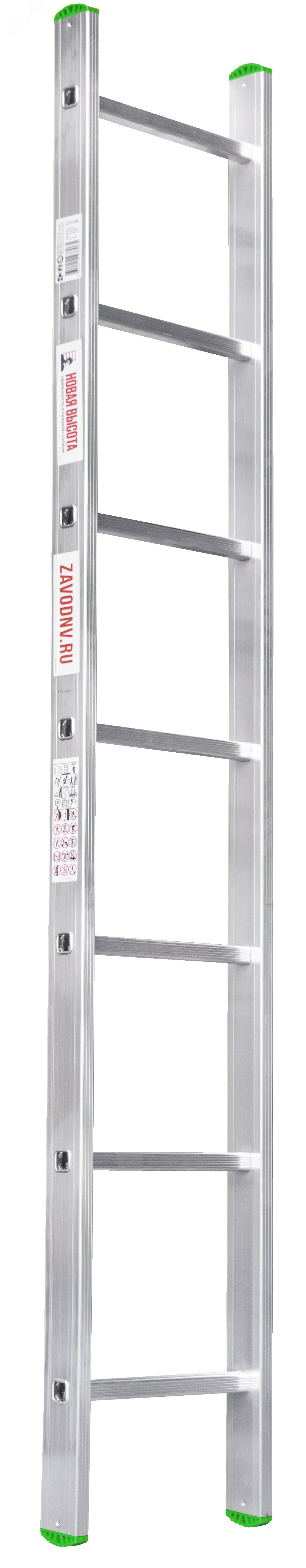 Изображение товара Алюминиевая лестница NV 2210 односекционная 7 ступеней с рифлёными перекладинами