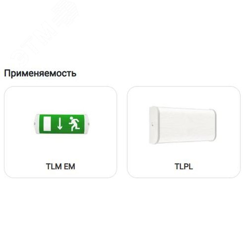 Знак эвакуационный ЭП16 ВЫХОД 140x280мм - фото 2