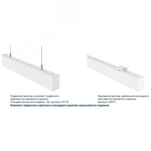 Светильник светодиодный линейный ДСО/ДПО TLGP10-LINE-24-950-OL 24Вт 2500лм 5000K Ra90 IP42 - фото 2