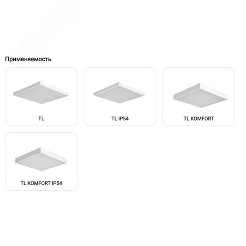 Рамка крепления TL(C) 06/228/236/254 1195x295 для потолка из гипсокартона - фото 2