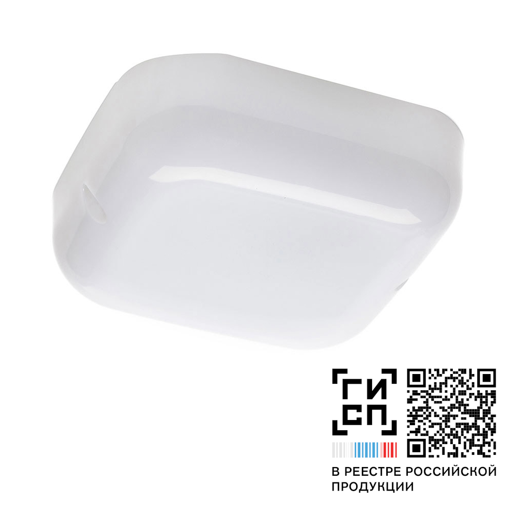 Светильник светодиодный Пятачок LED-9 ECO IP65 4000К