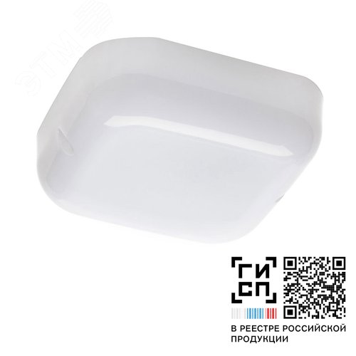 Светильник светодиодный Пятачок LED-9 ECO IP65 4000К - фото 1