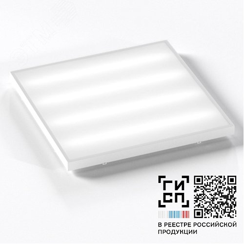 Светильник светодиодный ДВО-35 Константа LED-35-D120-IP20-УХЛ4(U/595х595/940/RAL9016/PS.OP/AC230/I/D/X/B/S/G1) - фото 2