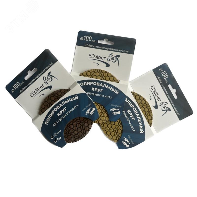 Изображение товара Набор полировальных кругов 100D-3.0T-Step для шлифовки и полировки