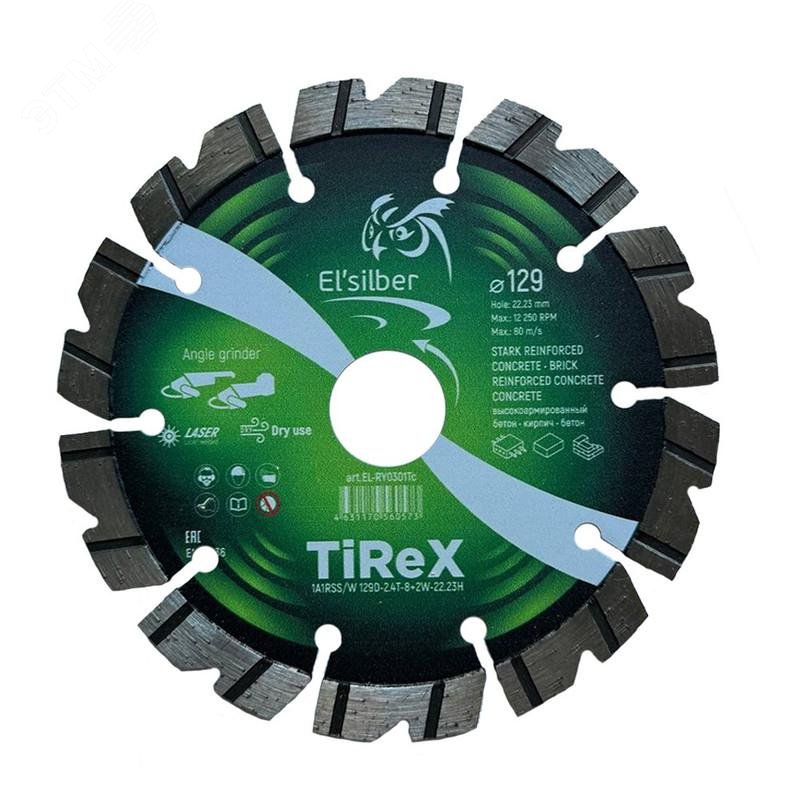 Изображение товара Диск алмазный отрезной 1A1RSS 125х2.4х10х22.23 мм TiReX (шт) Изображение товара Диск алмазный отрезной 1A1RSS 125х2.4х10х22.23 мм TiReX (шт)
