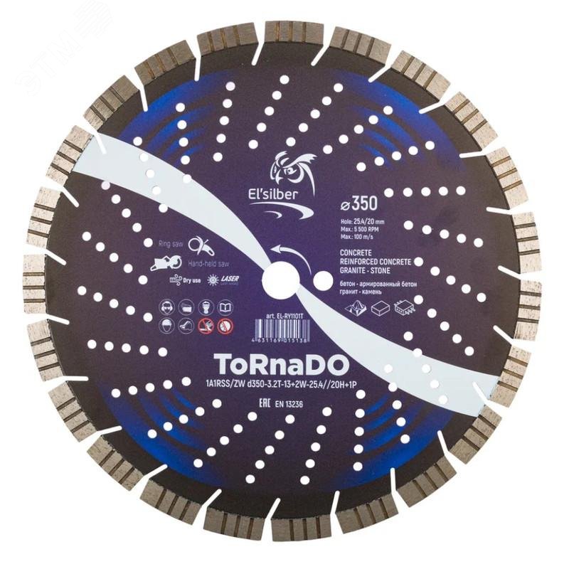 Изображение товара Диск алмазный отрезной ToRnaDO 350х3.2х15х25.4 мм