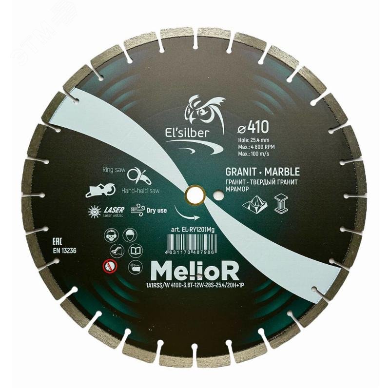 Изображение товара Диск алмазный отрезной 410 мм MelioR для гранита и мрамора