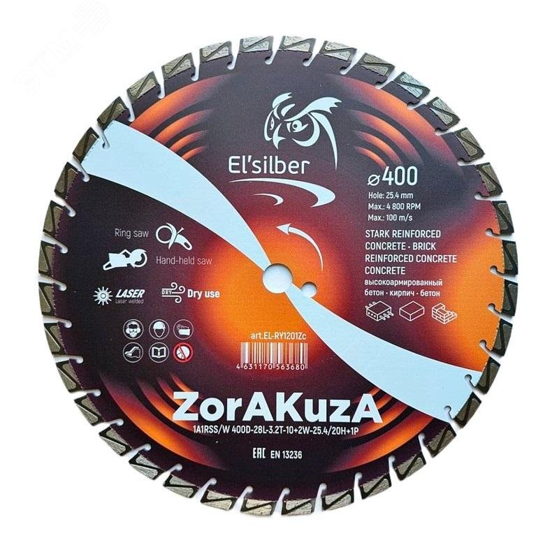Изображение товара Алмазный диск отрезной 400 мм Elsilber ZorokuZa сегментный для бетона кирпича