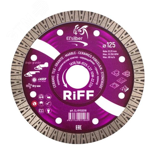 Изображение товара Диск алмазный отрезной 1A1R 125х1.3х10х22.23 мм RiFF (шт)