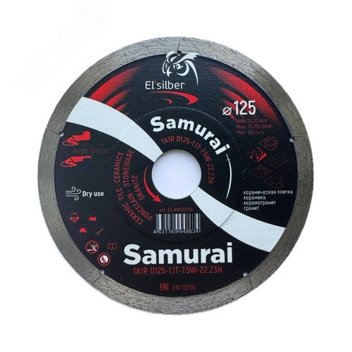 Изображение товара Диск алмазный отрезной 1A1R 125х1.1х7.5х22.23 мм SAMURAI (шт)