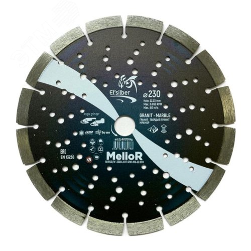Изображение товара Диск алмазный отрезной 1A1RSS 230х2.8х12х22.23 мм MelioR (шт)