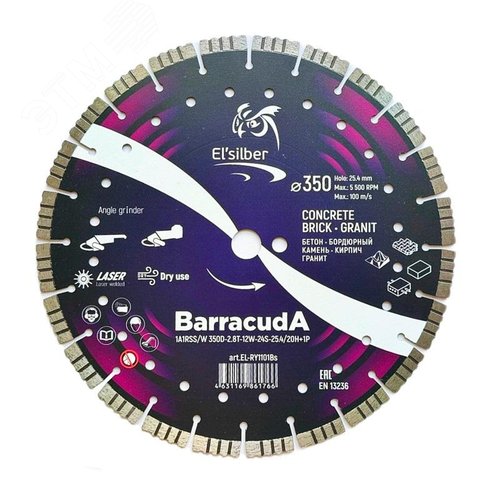 Изображение товара Диск алмазный отрезной 1A1RSS 350х2.8х12х25.4 мм BarracudA (шт)