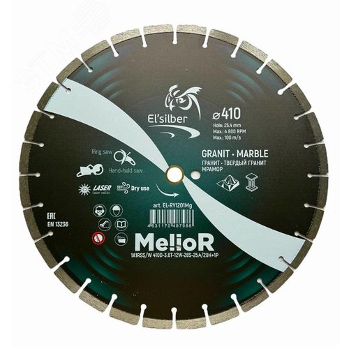 Изображение товара Диск алмазный отрезной 1A1RSS 410х3.6х12х25.4 мм MelioR (шт)