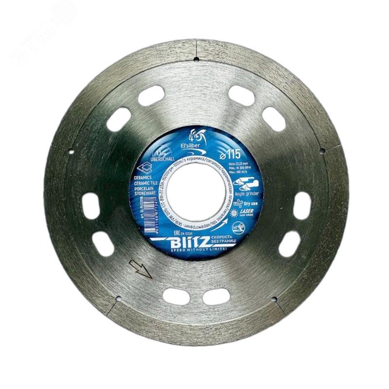 Изображение товара Диск алмазный отрезной 115х1.1х22.23 мм BlitZ для твердых материалов
