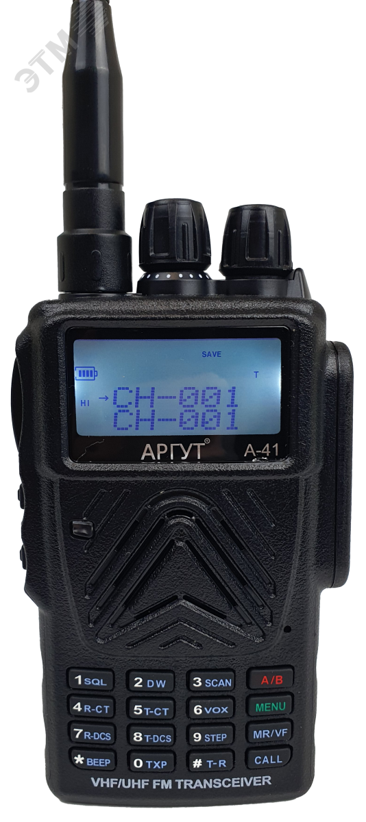 Изображение товара Портативная радиостанция Аргут А-41 с жидкокристаллическим дисплеем и дальностью 14 км