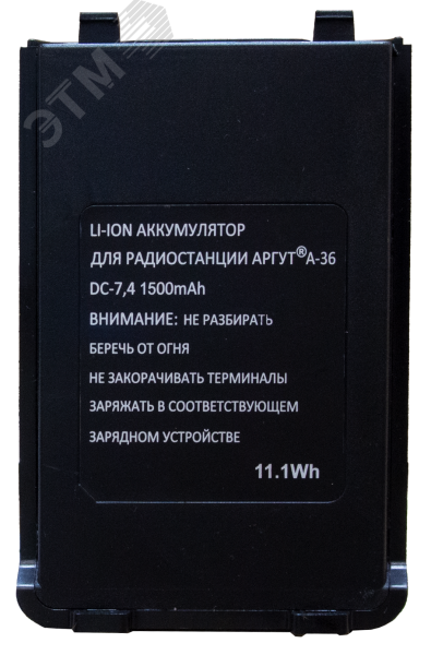 Изображение товара Аккумулятор для радиостанции Аргут А-36 1500 мА·ч Литий-ионный BAT-36