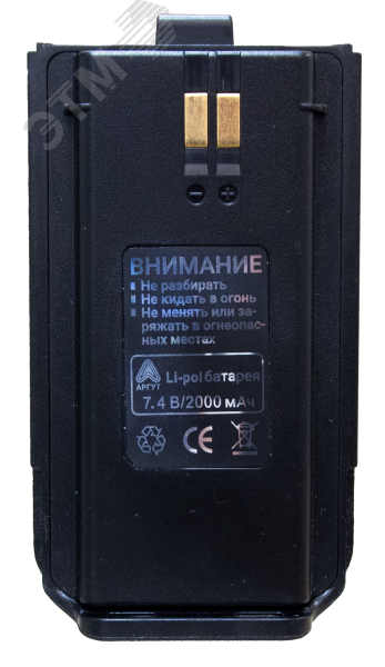 Изображение товара Аккумуляторная батарея Аргут BAT-73 2000 мАч для рации Аналоговая