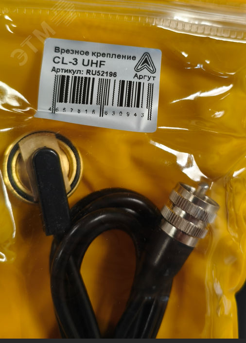 Изображение товара Антенна базовая дипольная Аргут ANB-V1 для радио и связи