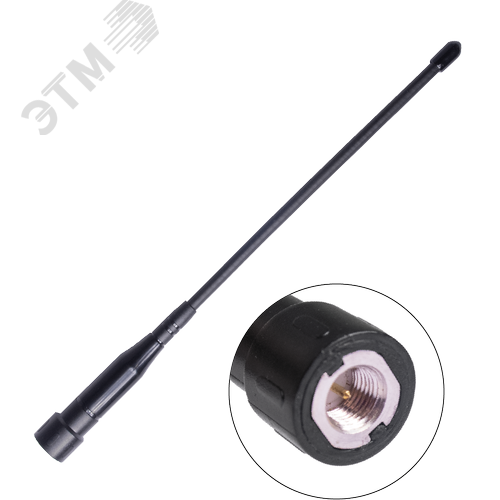 Изображение товара Антенна Аргут AN-41/PND-05 (шт)