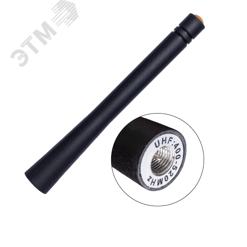 Изображение товара Антенна Аргут AN-43/44/45 (шт)