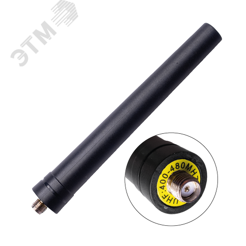 Изображение товара Антенна Аргут AN-55U/PNU-07 (шт)