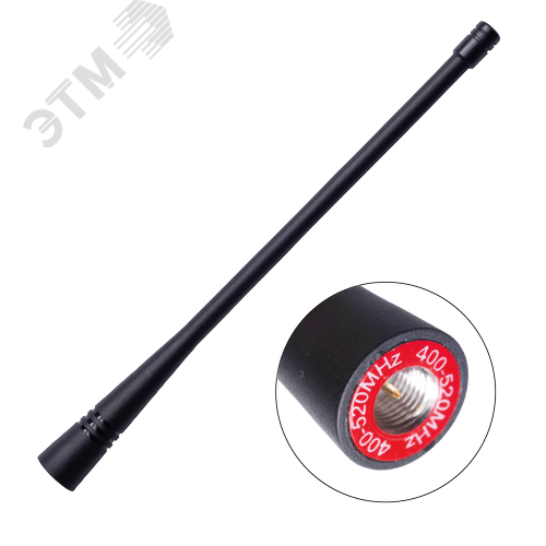 Изображение товара Антенна Аргут AN-73U/PNU-11 (шт)