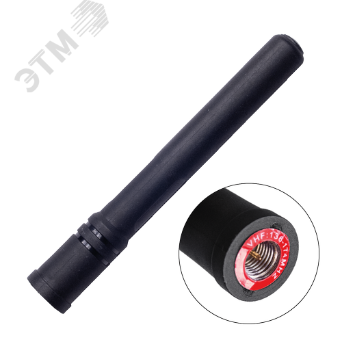 Изображение товара Антенна Аргут AN-73VS/PSV-08 (шт)