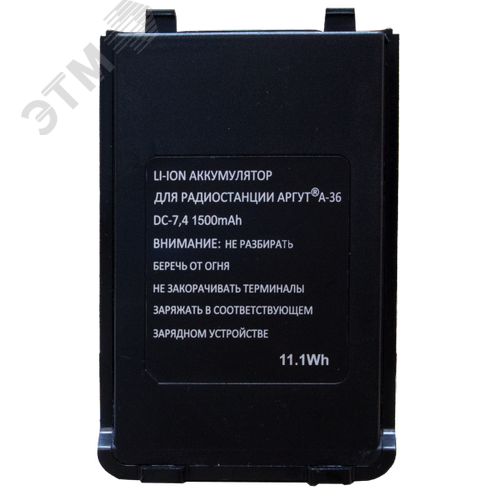 Изображение товара Аккумуляторная батарея Аргут BAT-36 (1500) (шт)