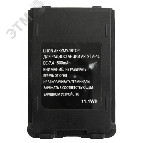 Изображение товара Аккумуляторная батарея Аргут BAT-41 (1500) (шт)