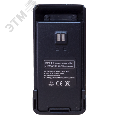 Изображение товара Аккумуляторная батарея Аргут BAT-55 (2600) (шт)