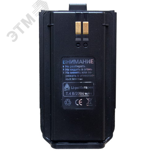 Изображение товара Аккумуляторная батарея Аргут BAT-73 (2000) (шт)