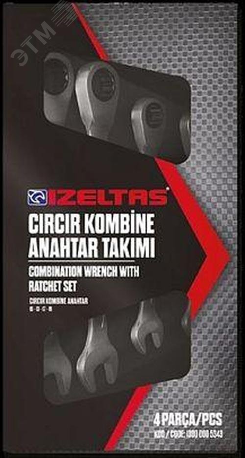 Изображение товара Набор ключей комбинированных с трещоткой 10-19 мм 4 предмета (шт) Изображение товара Набор ключей комбинированных с трещоткой 10-19 мм 4 предмета (шт)