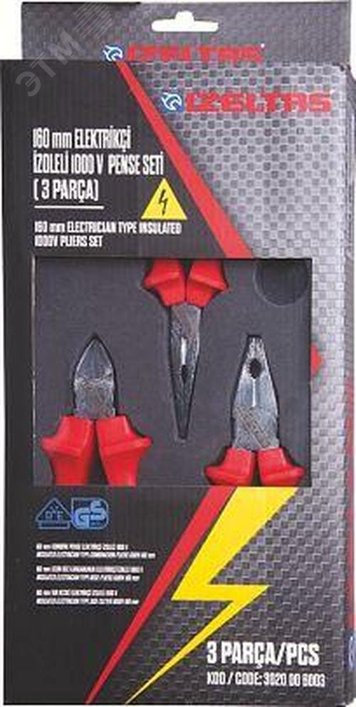 Изображение товара Набор шарнирных инструментов 1000V, 3 предмета (шт)