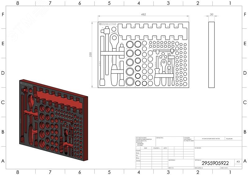 Изображение товара Ложемент пустой EVA, красно-черный, для торцевых головок 1/2''+1/4'' 102 предмета, габариты 462x335 (шт)