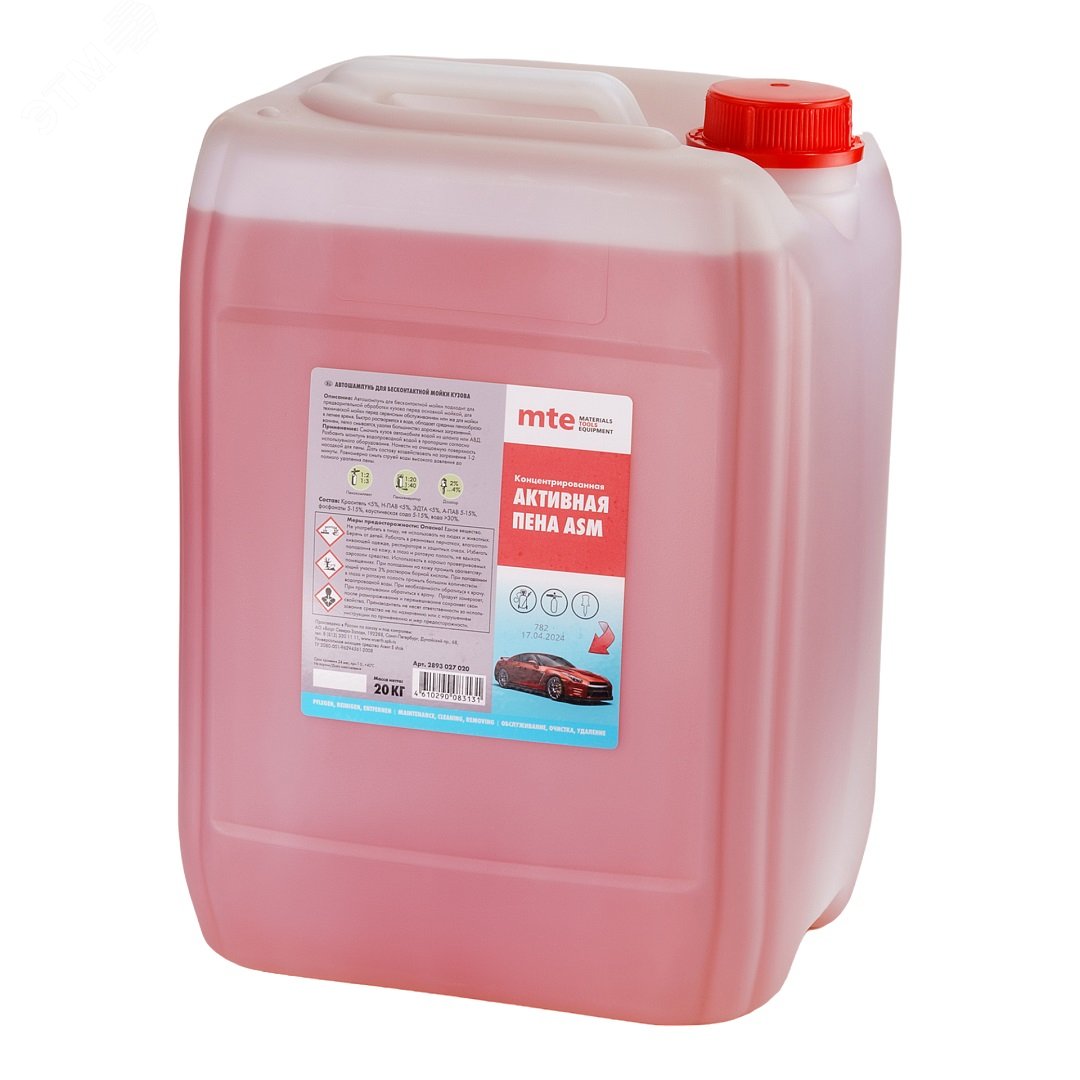 Изображение товара Пена концентрированная активная ASM 20 кг - очиститель для мойки транспорта