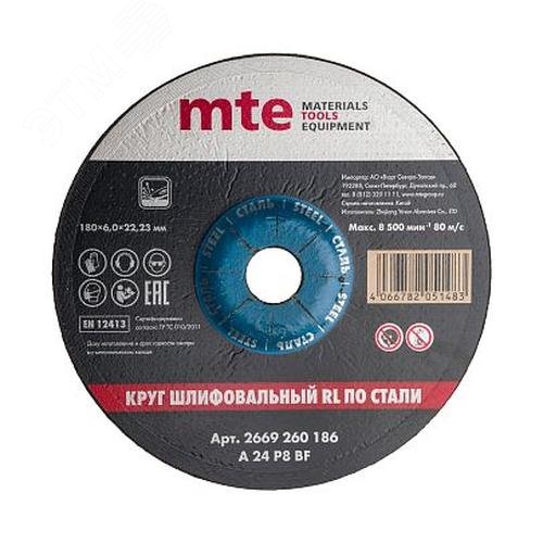 Изображение товара Круг шлифовальный RL по стали D180X6,0X22,2 мм (шт)