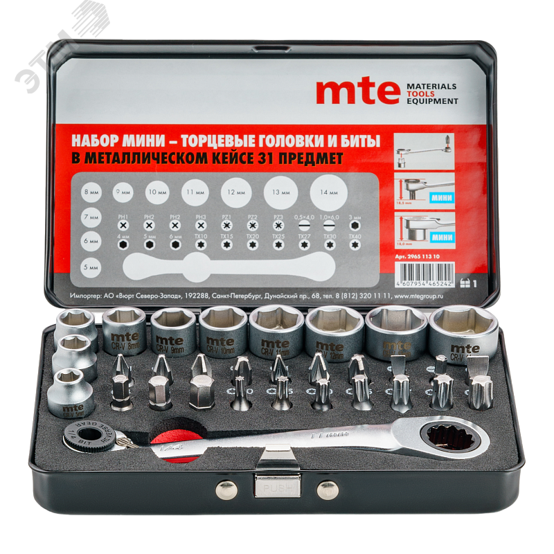 Изображение товара Набор мини торцевых головок и бит, 31 предмет (шт)