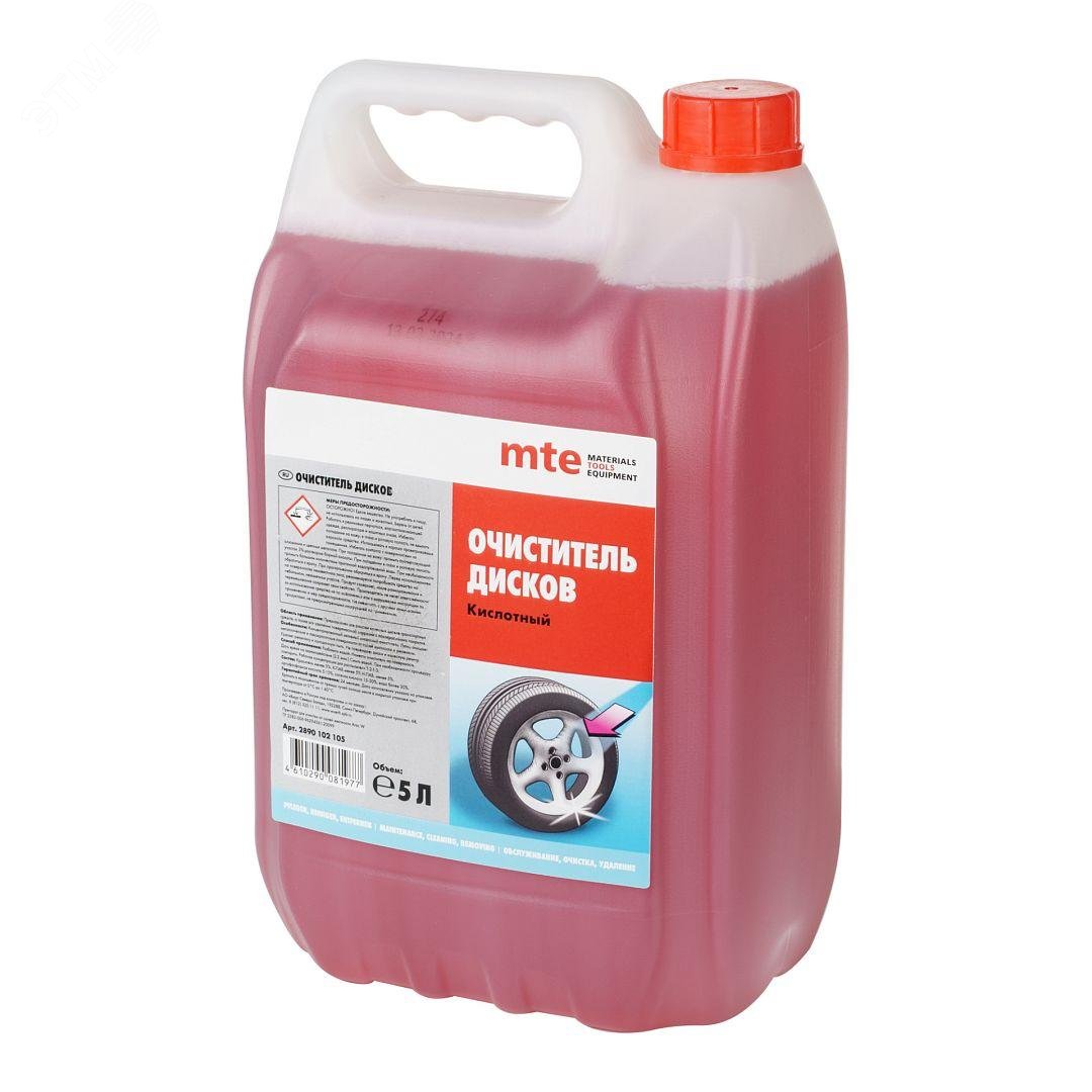 Изображение товара Очиститель колесных дисков 5 л кислота для алюминия и сплавов