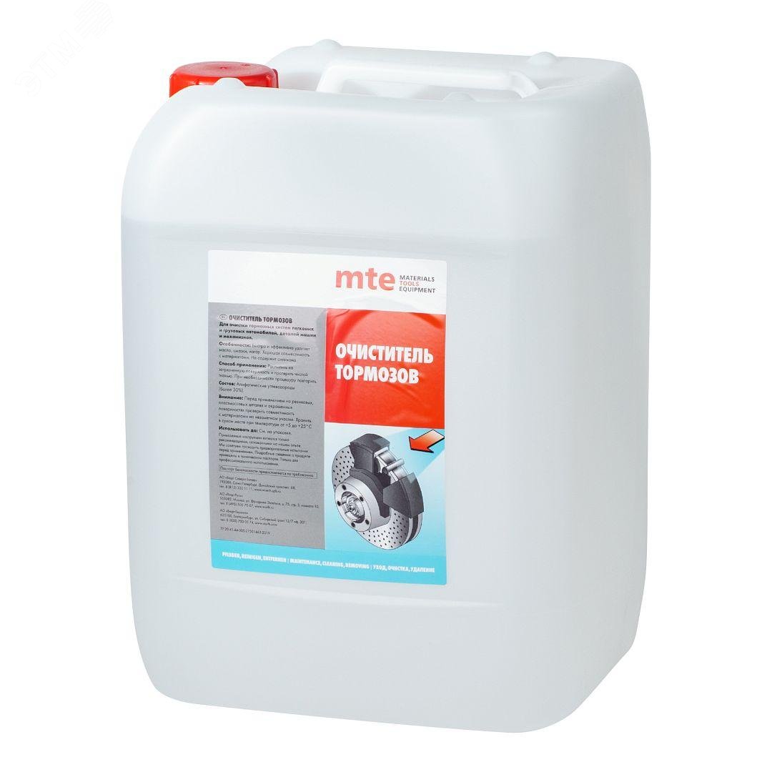 Изображение товара Очиститель тормозов 20 л для легковых и грузовых автомобилей