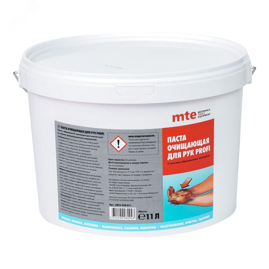 Изображение товара Паста очищающая абразивная для рук Profi 11л (шт)
