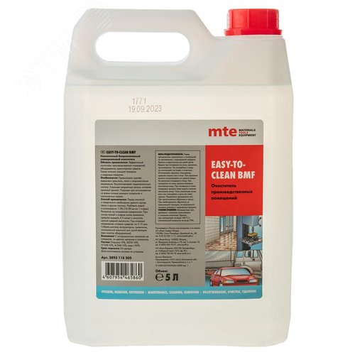 Изображение товара Очиститель универсальный EASY-TO-CLEAN BMF 5 л (шт)
