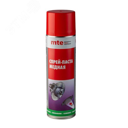 Изображение товара Смазка медная спрей 650/500 мл (шт)