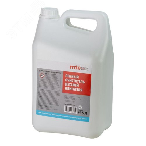 Изображение товара Очиститель деталей двигателя пенный 5 л (шт)