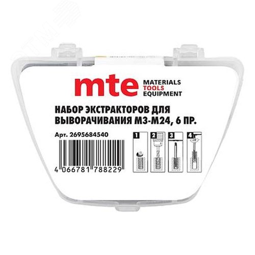 Изображение товара Набор экстракторов для выворачивания М3 М24 6 предметов (шт)