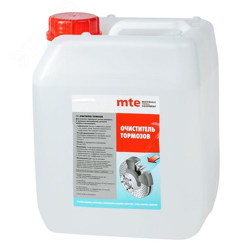 Изображение товара Очиститель тормозов 5 л (шт)