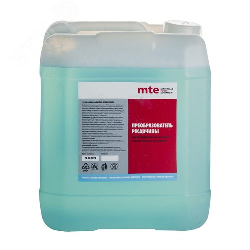Изображение товара Преобразователь коррозии 5 л (шт)